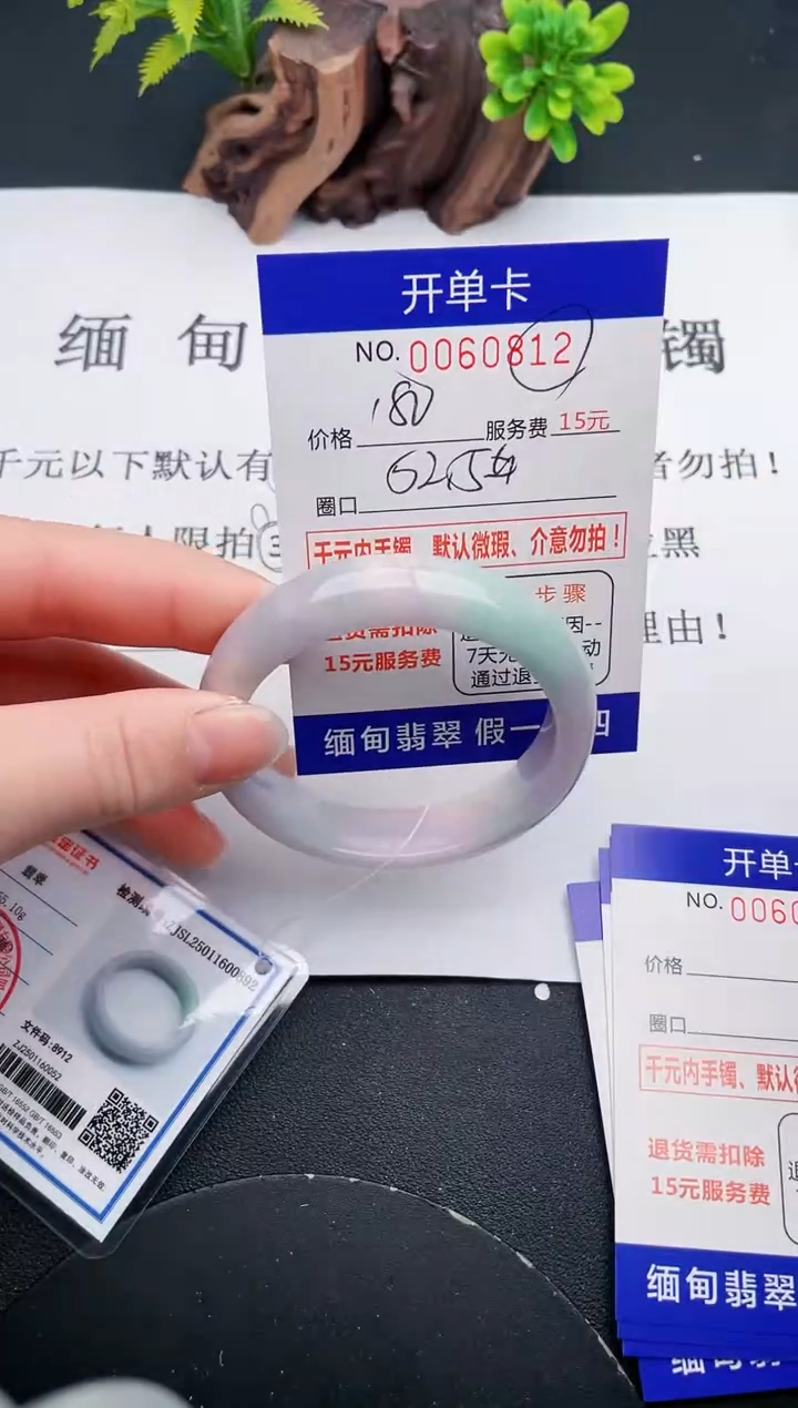【闪购商品】12丽致优雅手镯时尚百搭