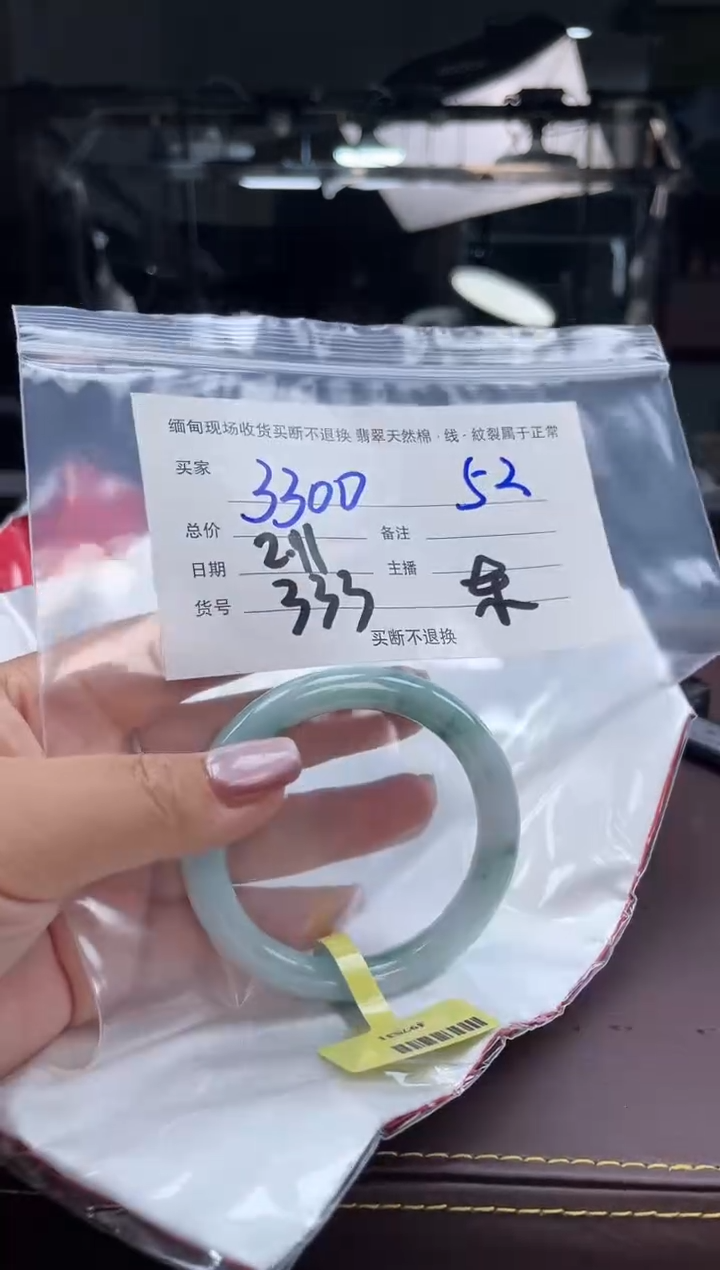 【闪购商品】定制翡翠手镯未镶嵌毛货手镯需精细抛光/52