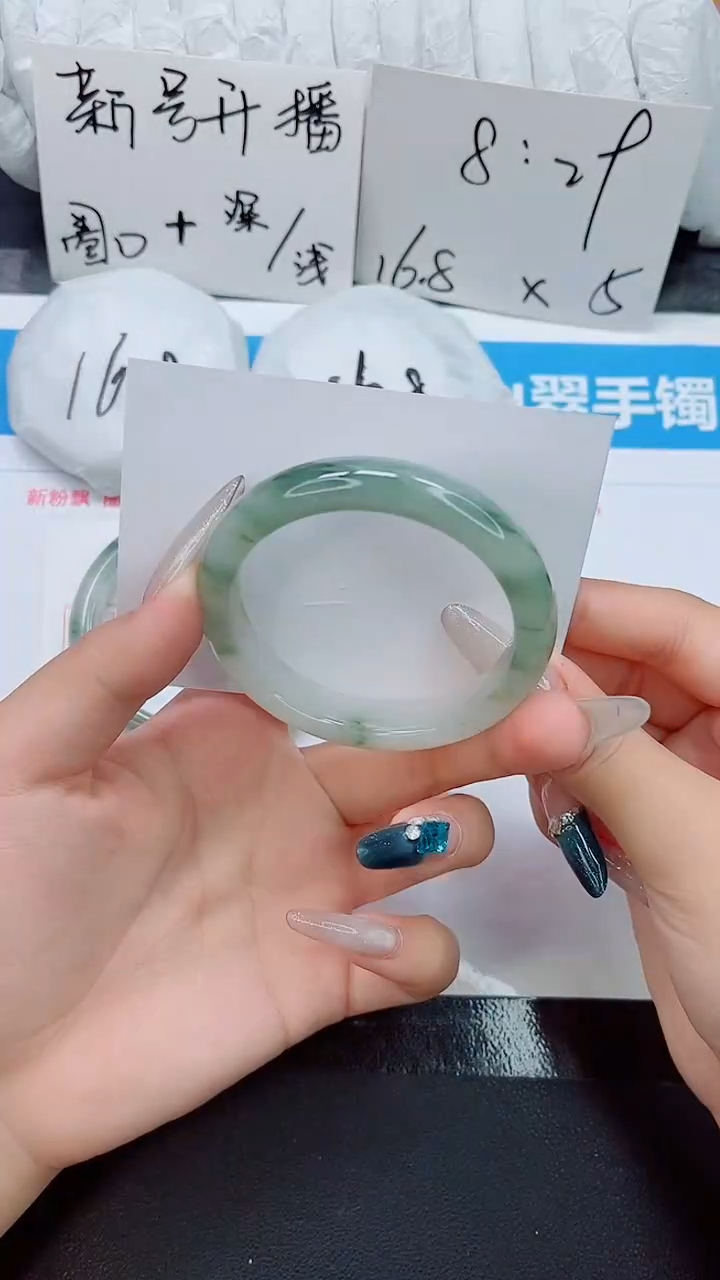 石英质玉手镯未镶嵌038-圈口54