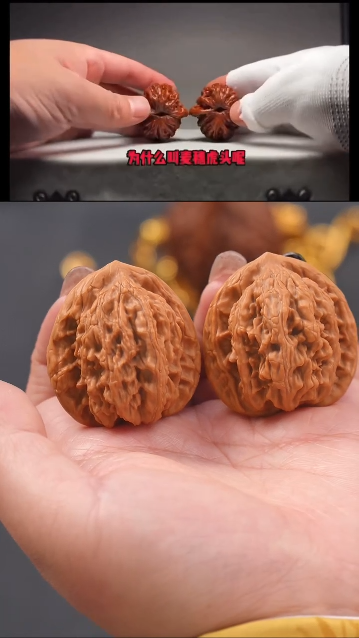 【闪购商品】文玩核桃把件38至尊虎头