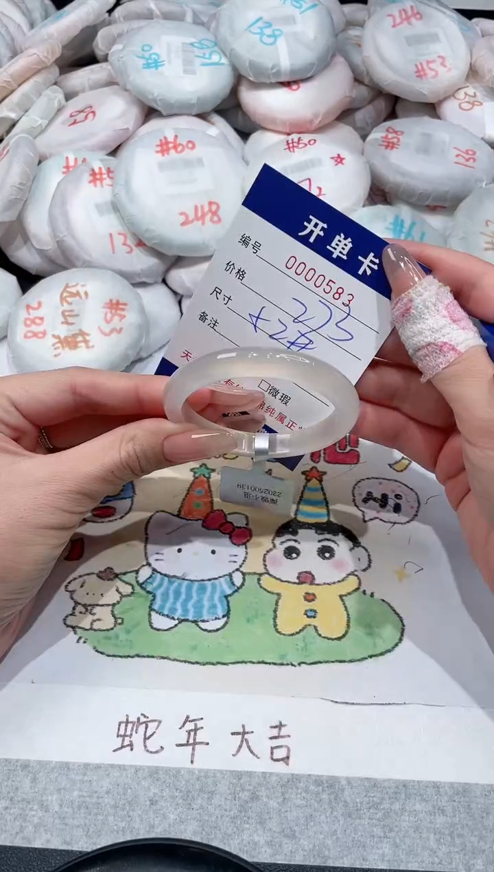 【闪购商品】玛瑙/玉髓手镯未镶嵌-583