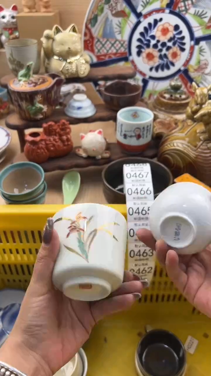 460默认微瑕，满20元包邮