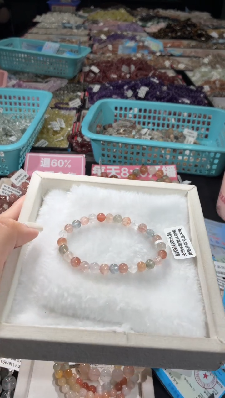 未镶嵌手链水晶291号 多样性发一Z  6+