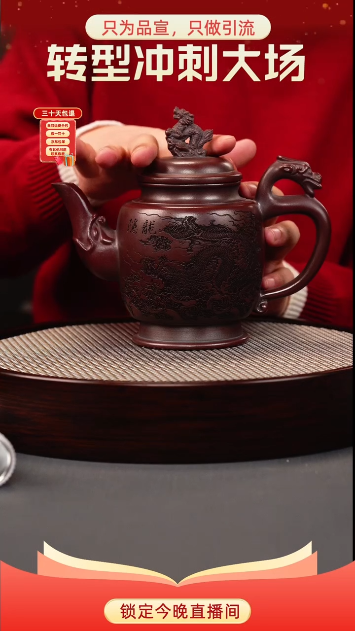茶壶紫砂古乌泥 龙纹宫灯 刻绘