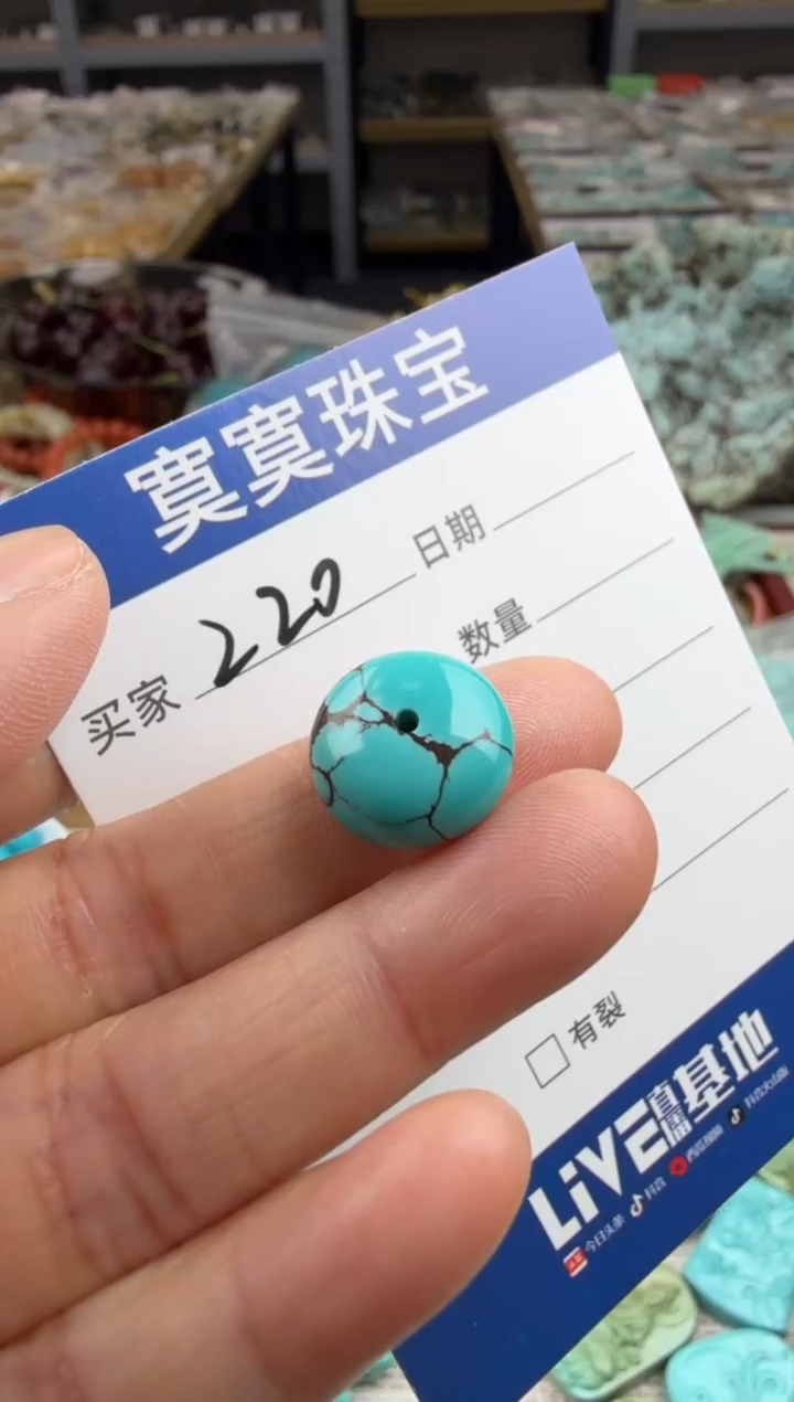 未镶嵌绿松石挂件220