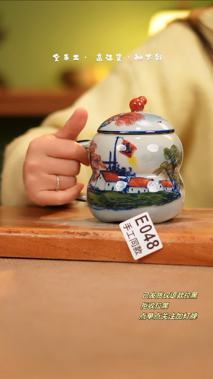 【闪购商品】其他E048陶然集器瓷器