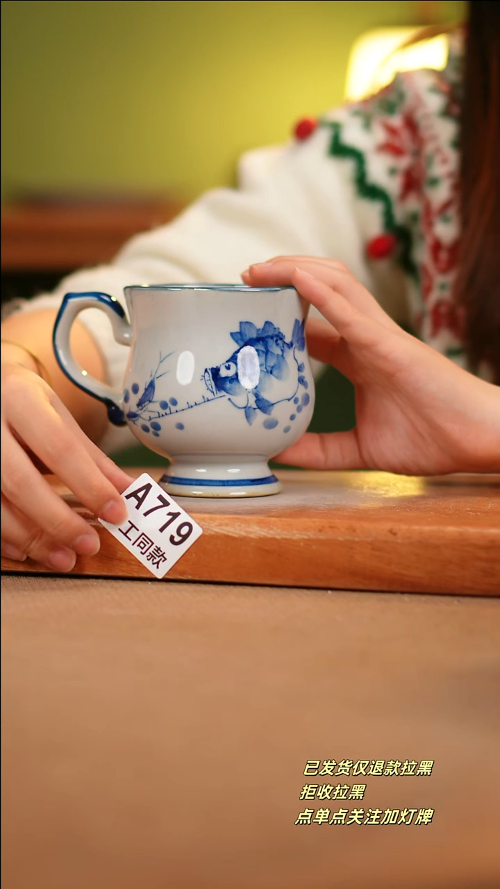 【闪购商品】其他A719陶然集器陶瓷