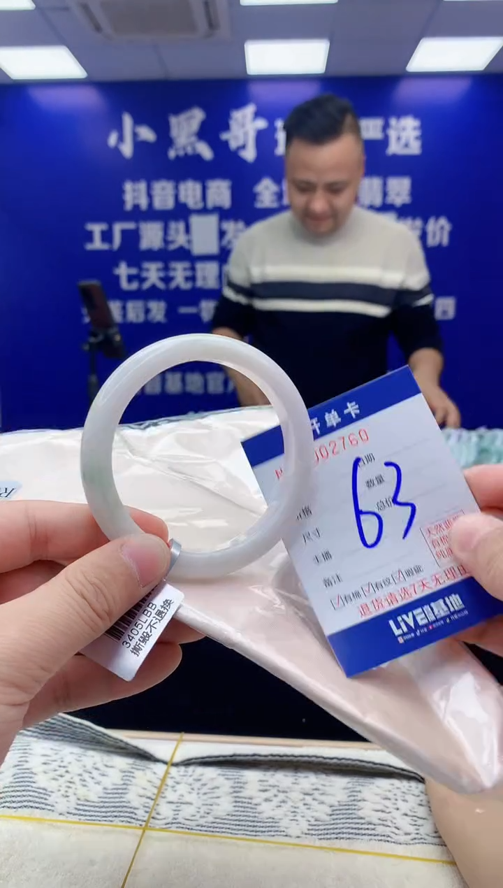 【闪购商品】翡翠手镯未镶嵌翡翠天然A货手镯