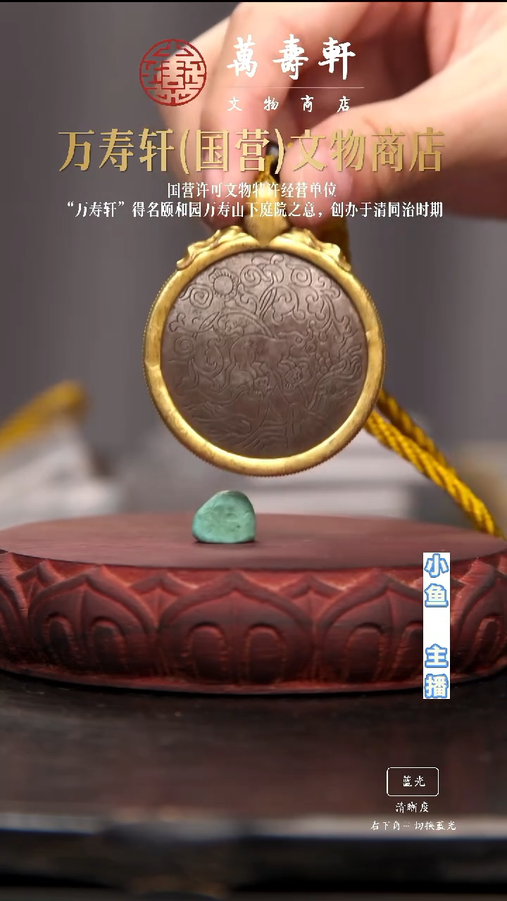 铜人****?九宫11111111111