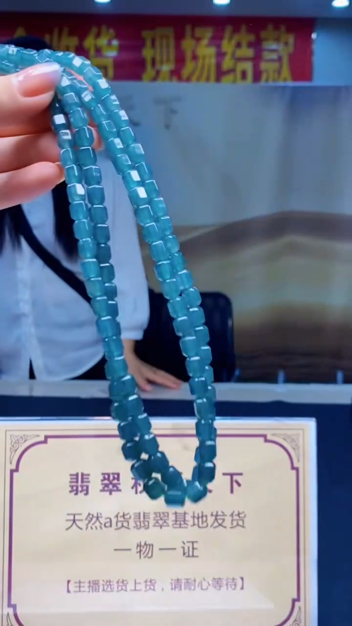 定制翡翠未镶嵌多样性发货【只发一件】*q33