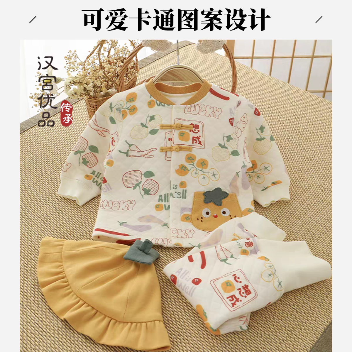 儿童内衣套装国风高腰护肚分体婴儿衣服春男女童秋衣秋裤宝宝睡衣