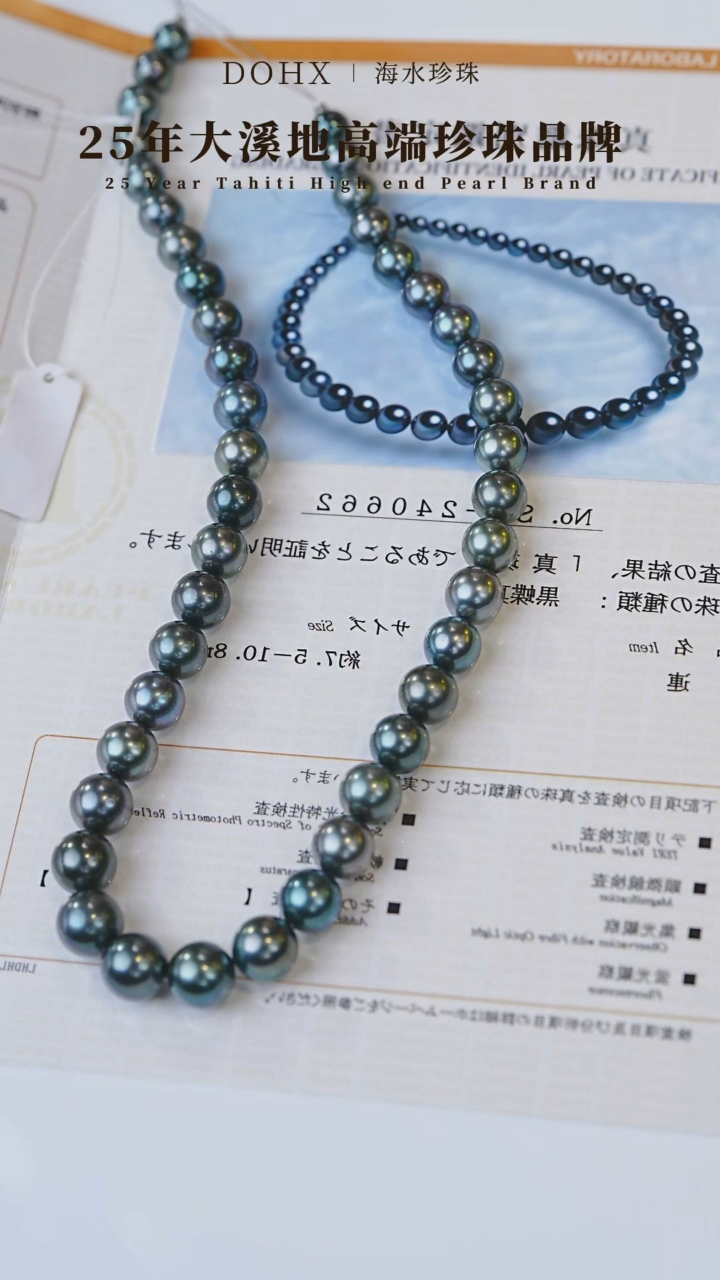 【闪购商品】海水珍珠颈饰14K金镶嵌拉贡SS240662 8-11MM