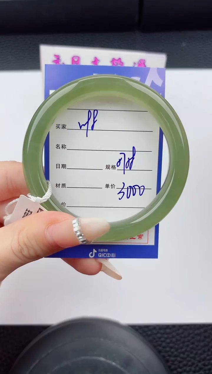 未镶嵌手镯和田玉98嗨购微色差T6