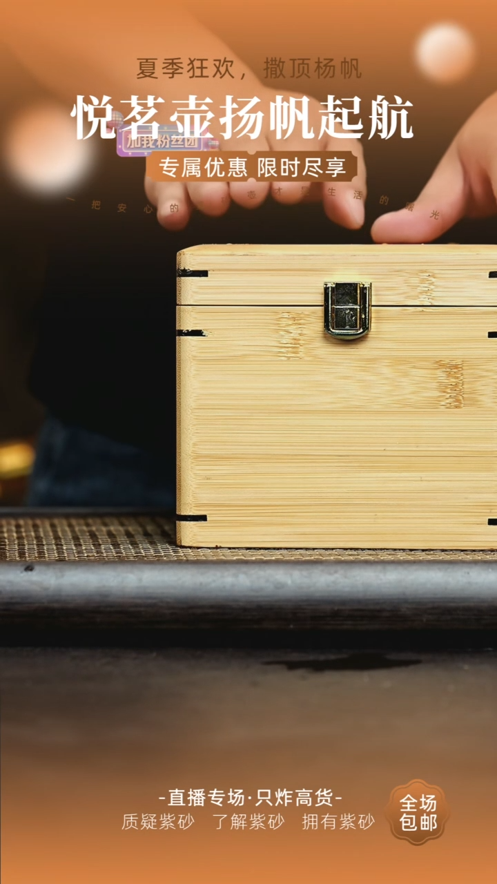 茶壶紫砂宜兴紫砂壶  34