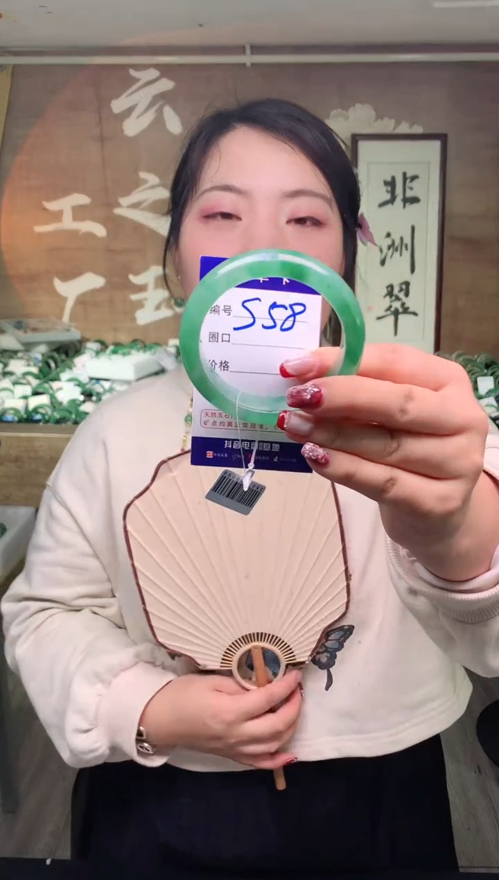 【闪购商品】石英质玉手镯未镶嵌云之玉工厂 序号 58