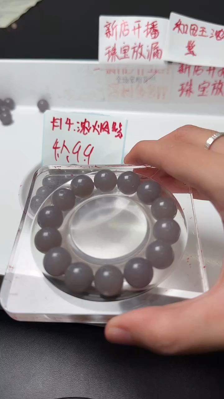 未镶嵌和田玉珠宝半成品烟紫圆珠N304卡14mm散珠4颗