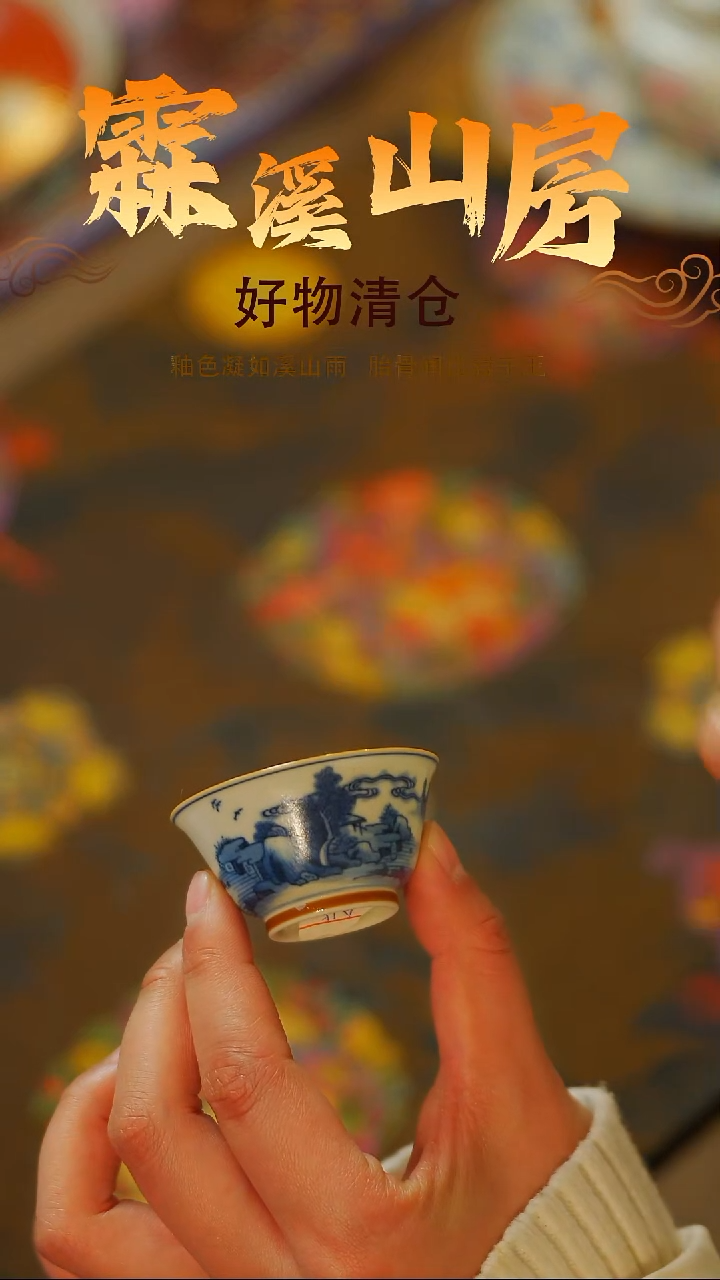 -|新年快乐|景德镇手作器物手工同款--*--*-