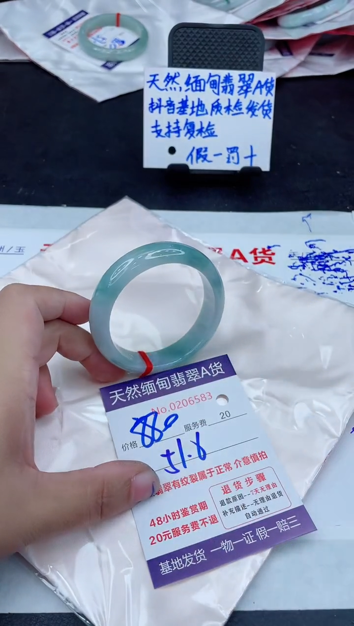 翡翠手镯未镶嵌880.000