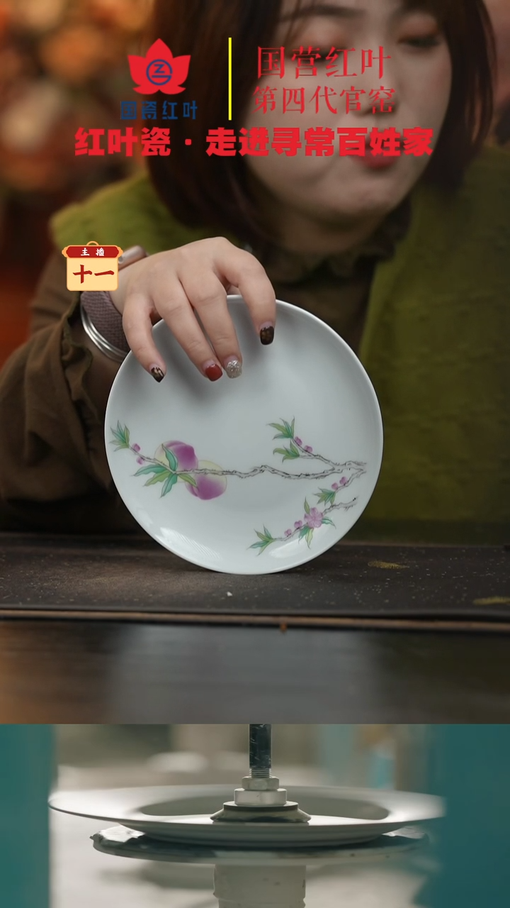 陶瓷1个正价珐琅彩釉上桃子6寸呙盘