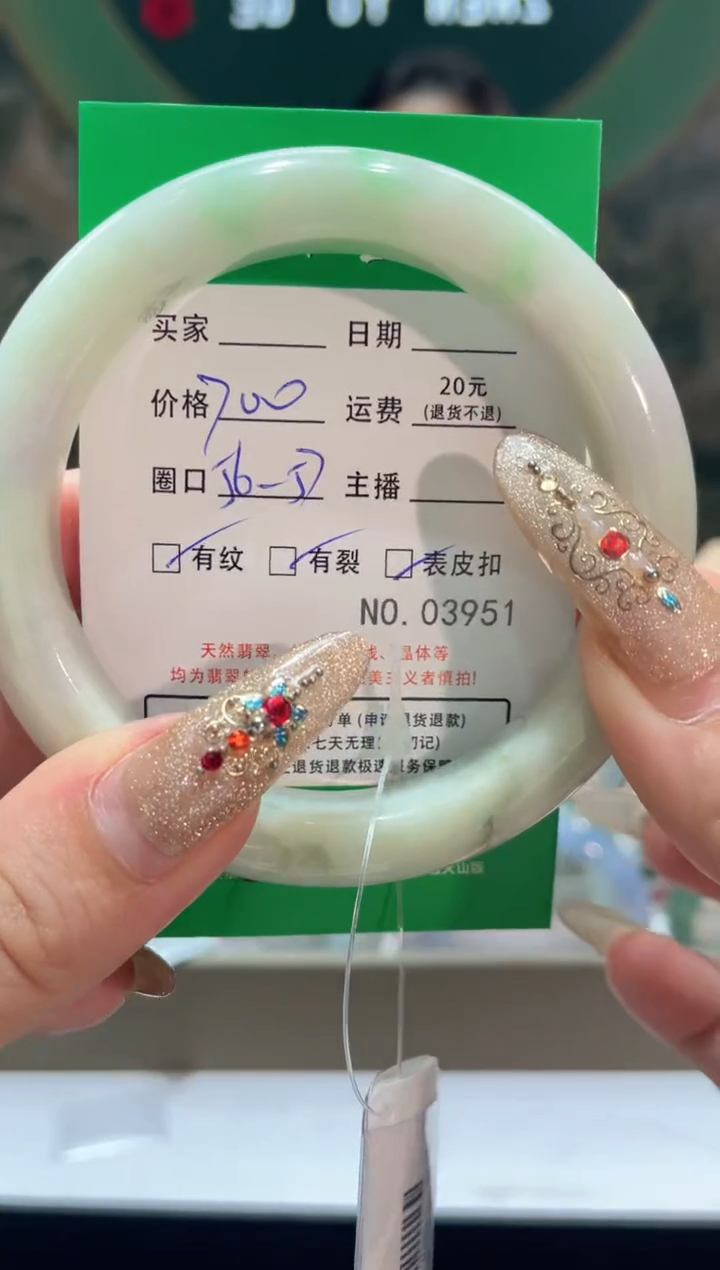 【闪购商品】翡翠手镯未镶嵌3951*****