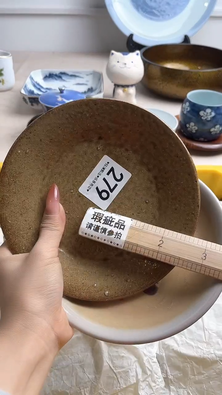 【闪购商品】瓷片279，，，，，，