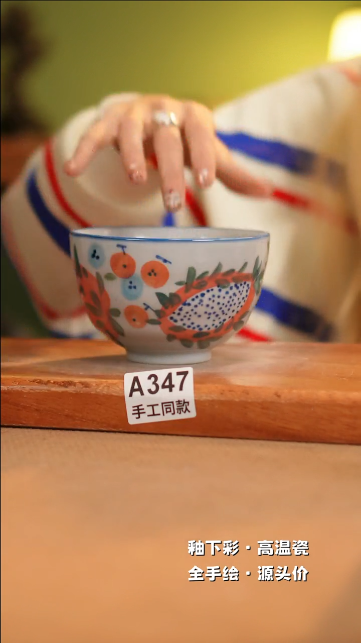 【闪购商品】其他A347十二器陶瓷陶瓷陶瓷