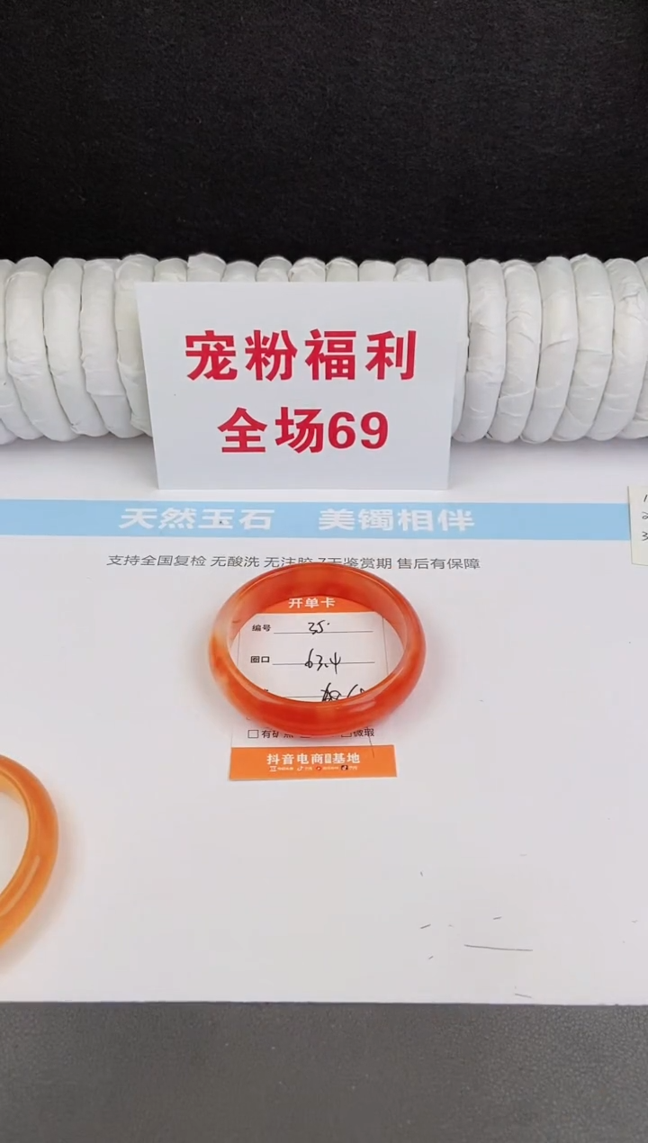 未镶嵌手镯石英质玉35