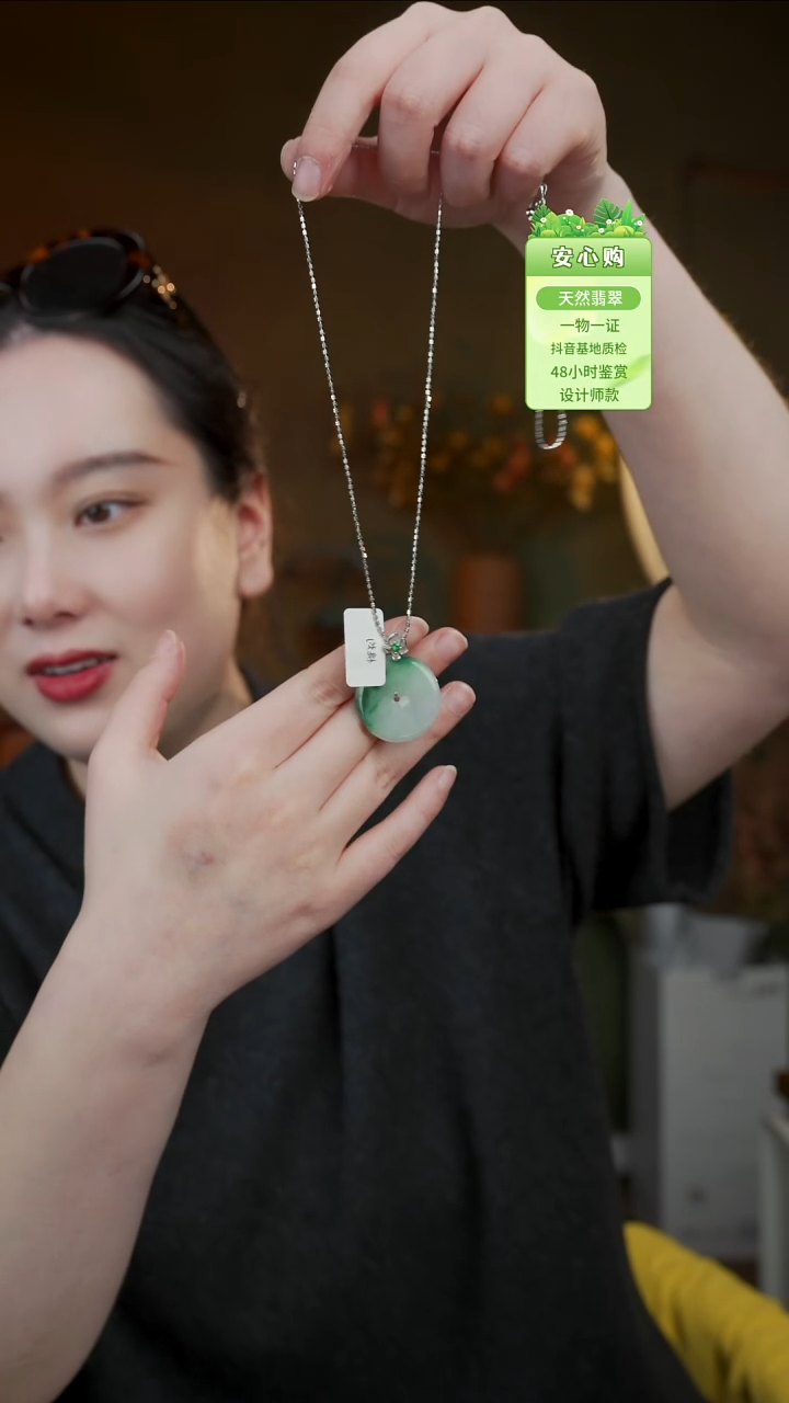 颈饰未镶嵌翡翠648