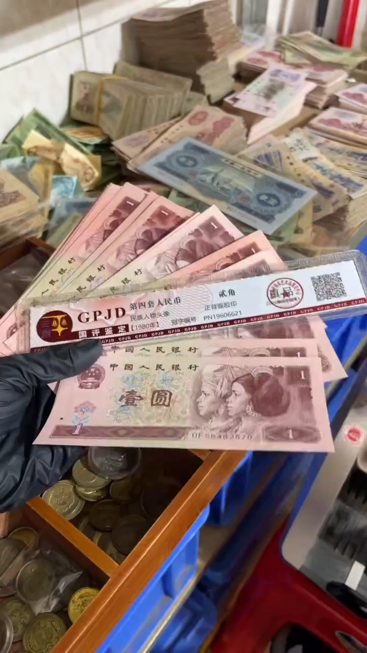 【闪购商品】十张，961非连号 真币号码随机 新