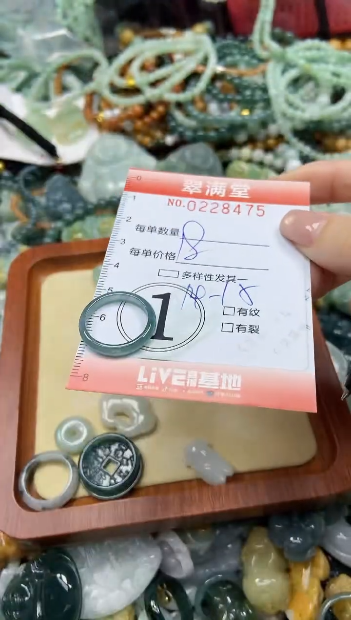 颈饰未镶嵌翡翠闪购0228475