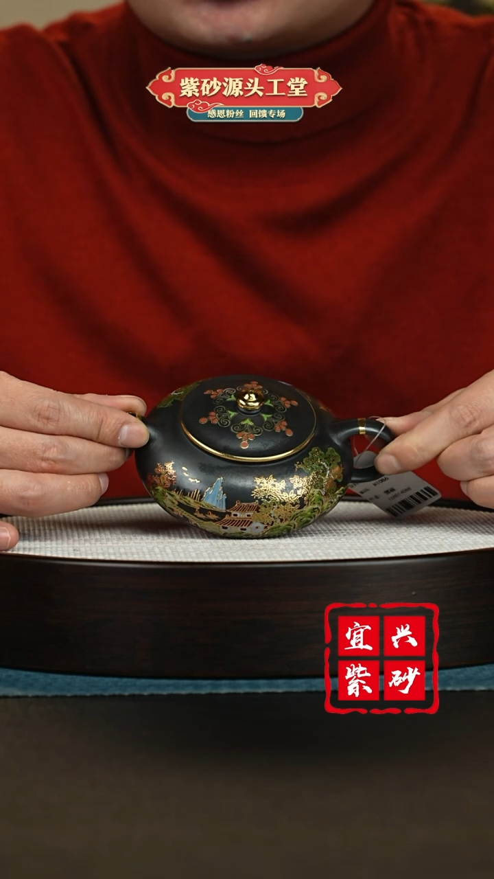 【闪购商品】紫砂茶壶宜兴紫砂茶壶