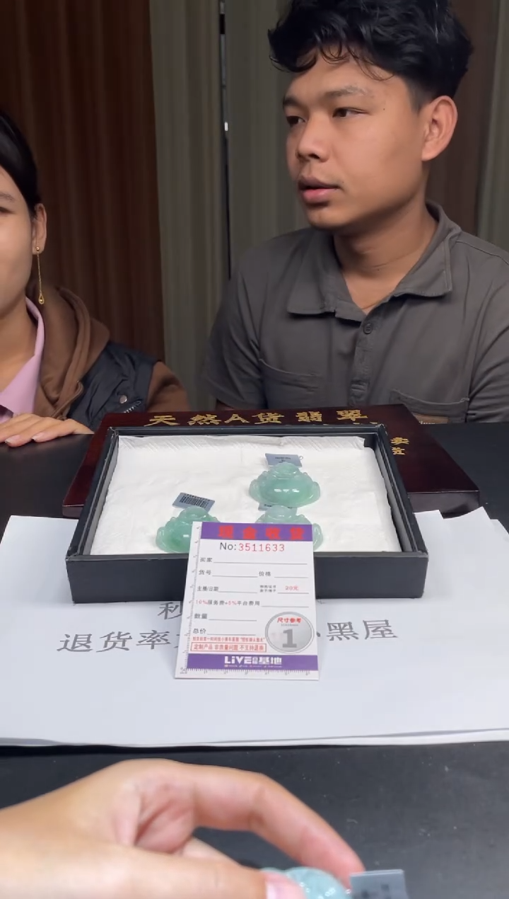 未镶嵌定制翡翠未抛光毛货多样性发其一拍一发一1633