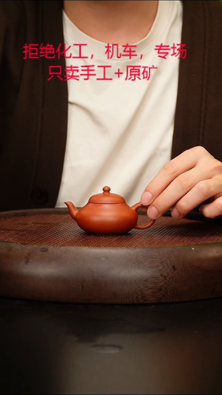 茶壶紫砂紫砂茶壶