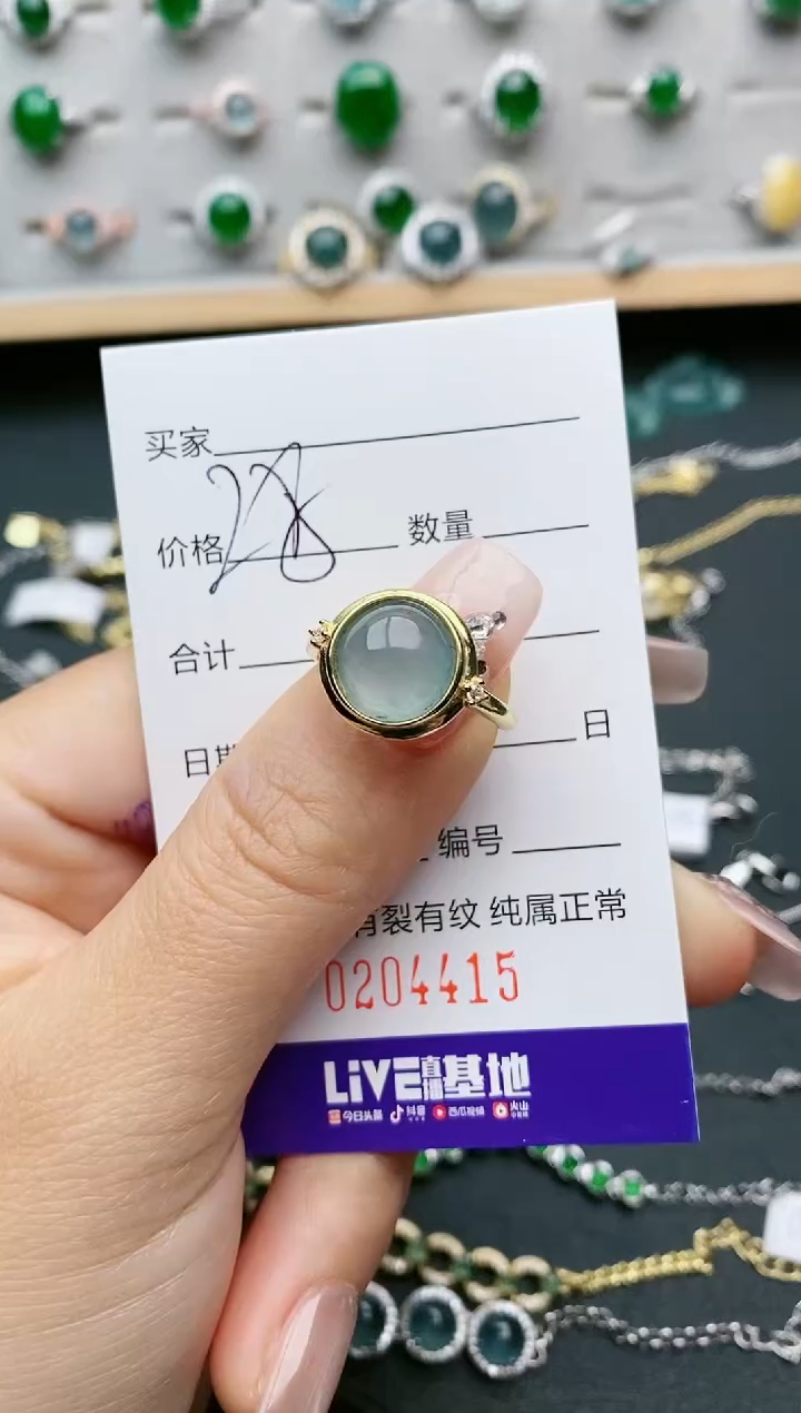 【闪购商品】翡翠戒指银S925镶嵌4415