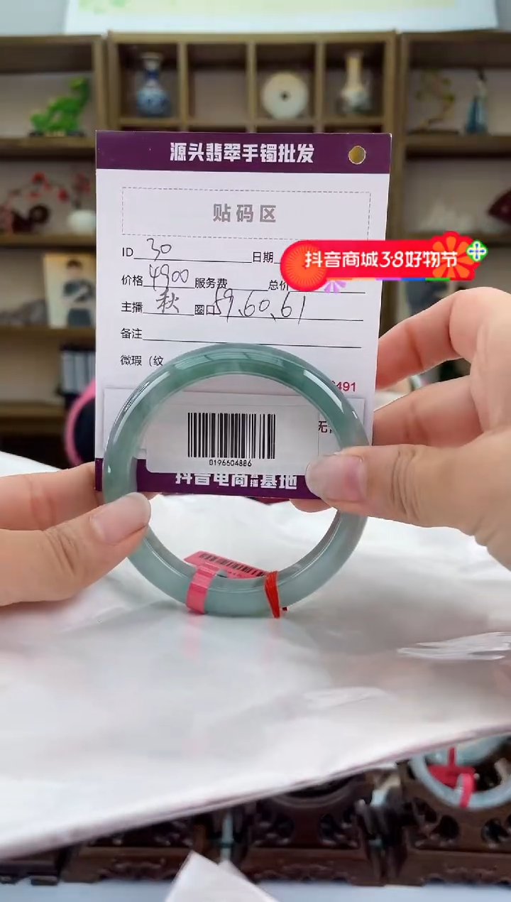 【闪购商品】翡翠手镯未镶嵌翡翠手镯