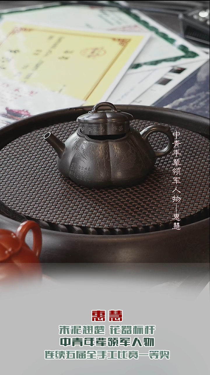 茶壶紫砂HH143海棠甲级老皮青170cc