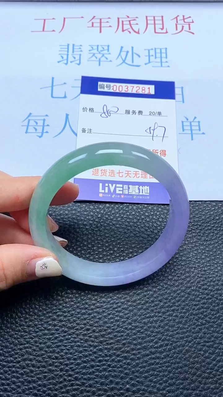 【闪购商品】以实物为准0000037281