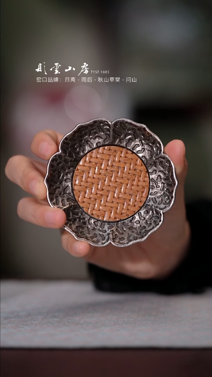 【闪购商品】杯彤云山房彤云山房