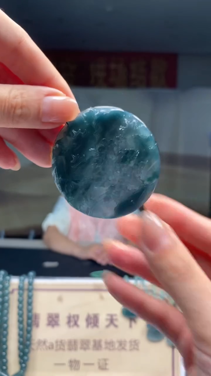 未镶嵌定制翡翠********594