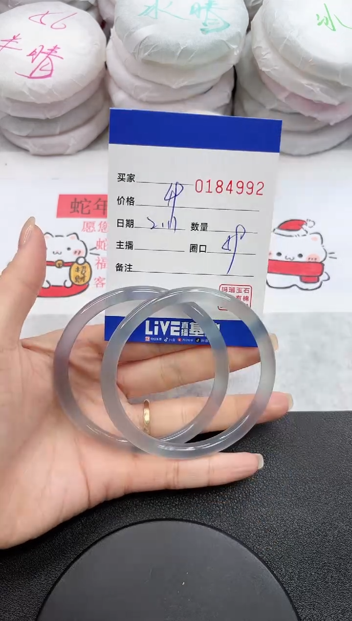 【闪购商品】玛瑙/玉髓手镯未镶嵌4992
