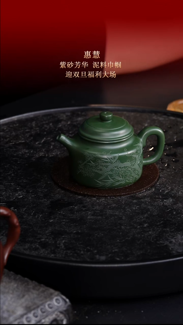 东坡紫砂甄选紫砂壶—惠慧