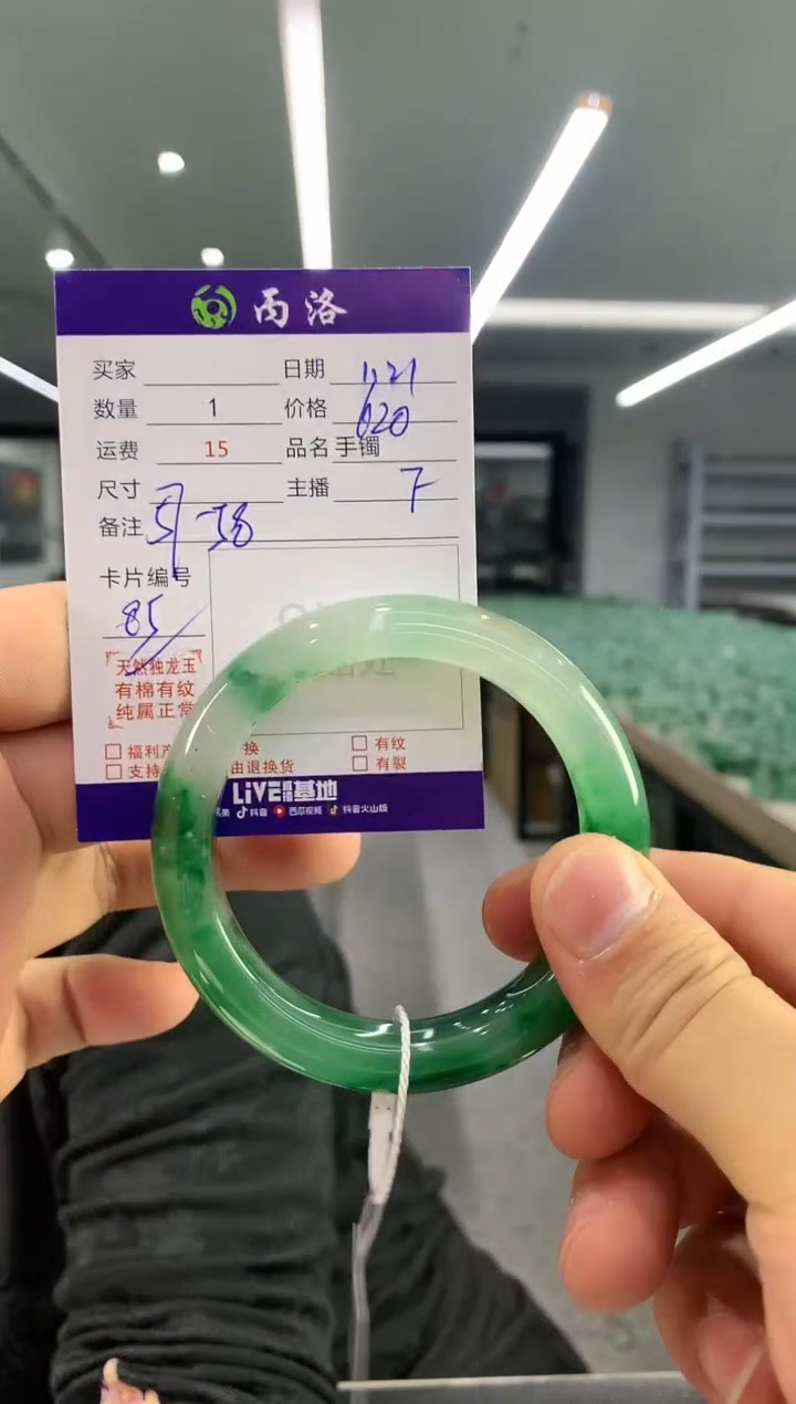 【闪购商品】石英质玉手镯未镶嵌手镯