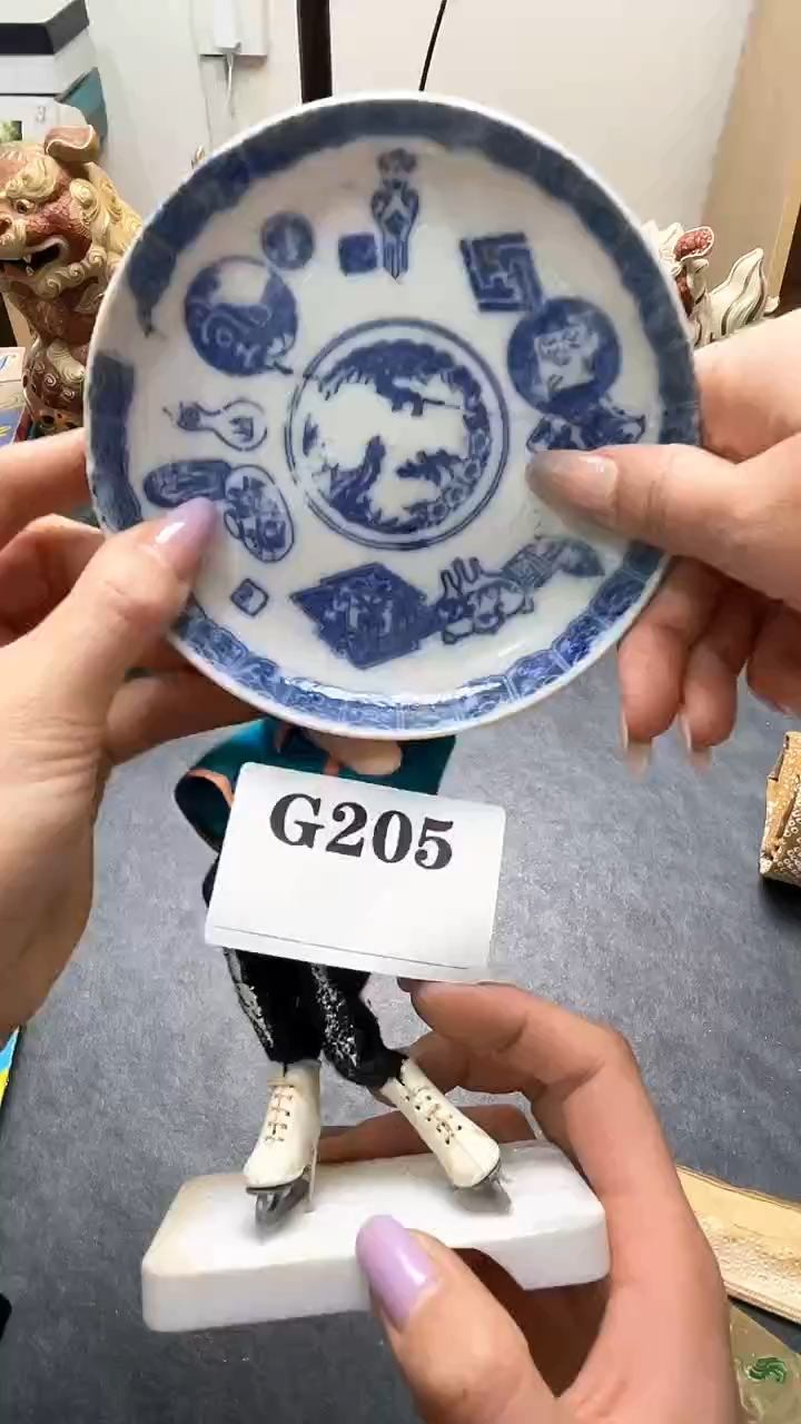 瓷片?**?205默认回流日瓷微瑕