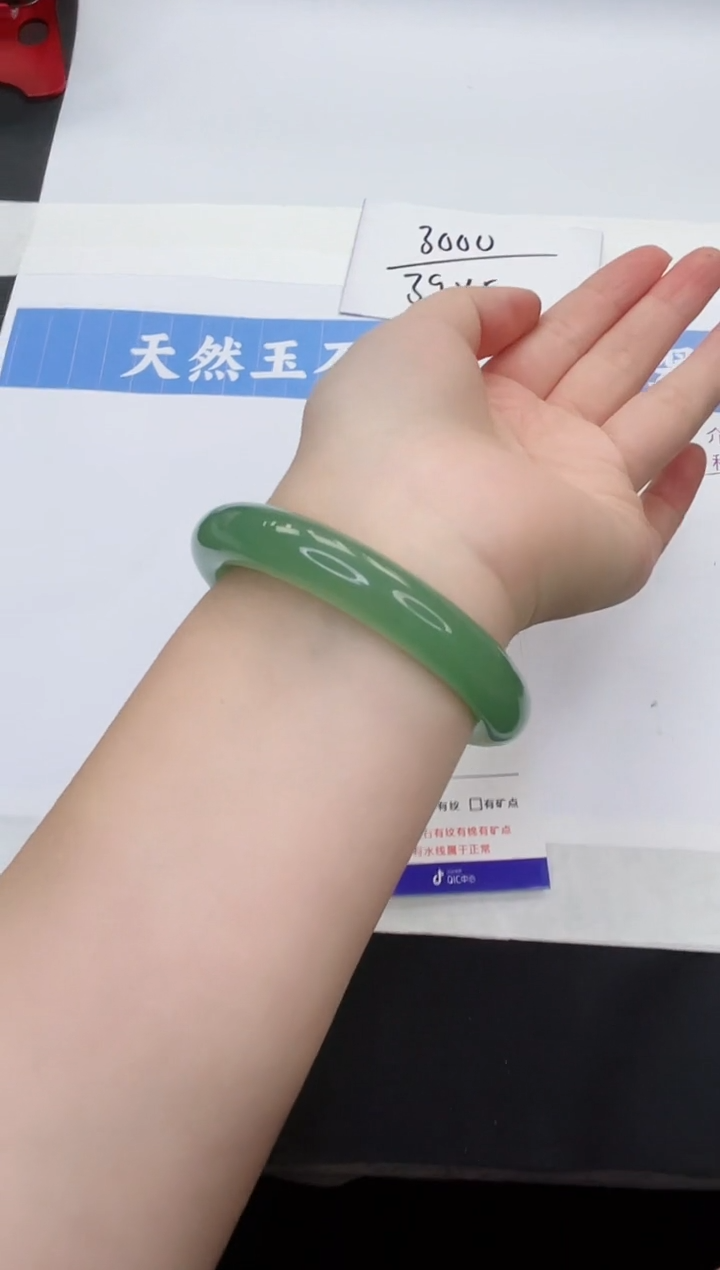 【闪购商品】石英质玉手镯未镶嵌D146-58+