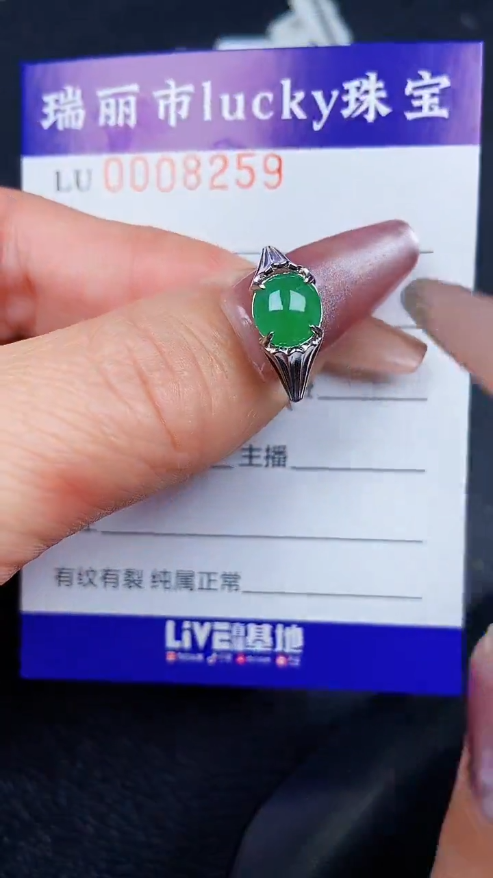 颈饰银S925镶嵌翡翠8259