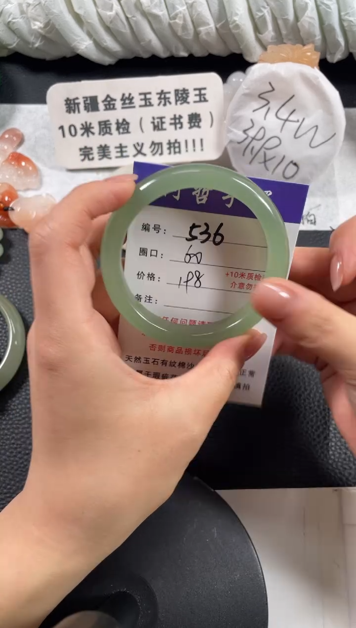 【闪购商品】石英质玉手镯未镶嵌60