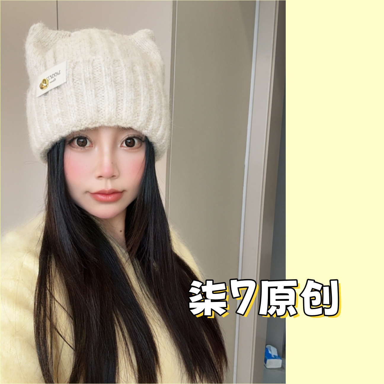 小懒猫柒7帽社原创冬季新款猫耳朵针织帽百搭简约时尚显脸小保暖