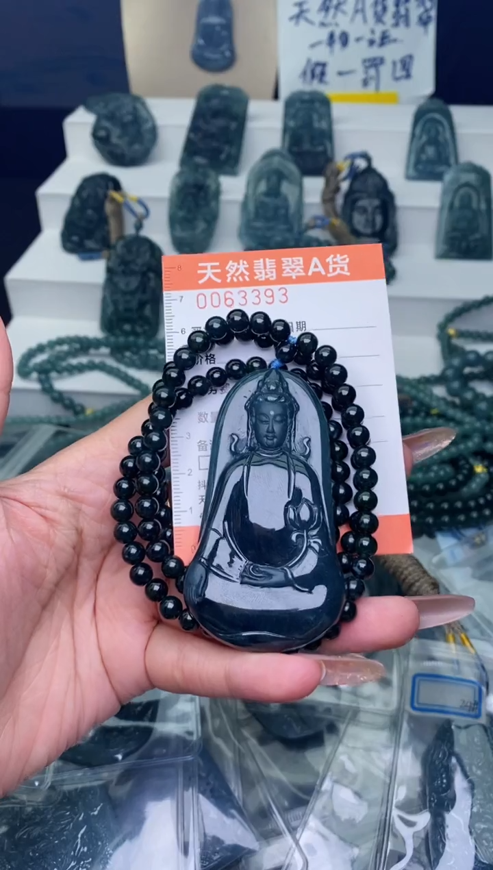 翡翠未镶嵌颈饰           