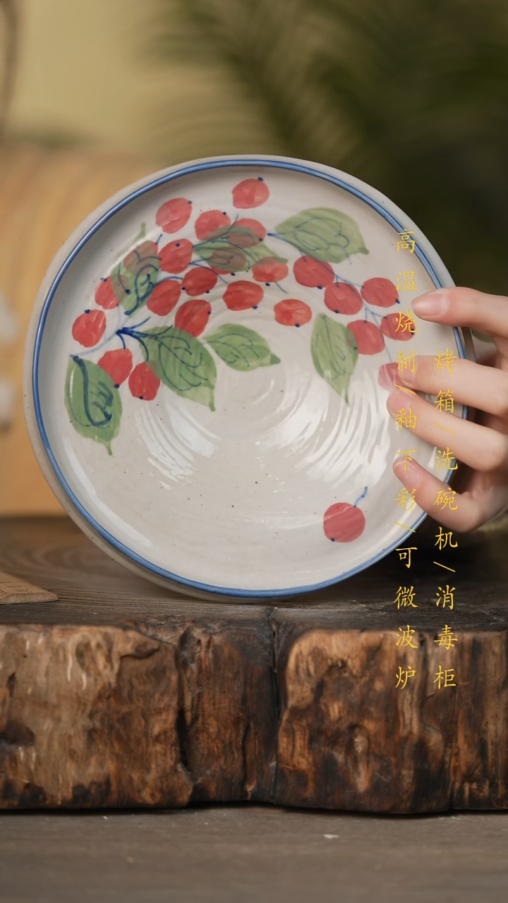 瓷片景德镇高温釉下彩可微波烤箱洗碗机