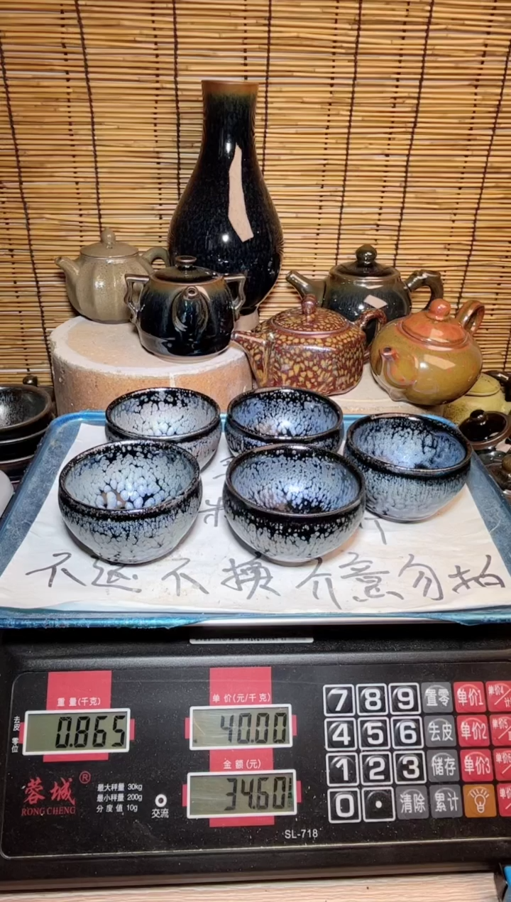 【闪购商品】茶盏建窑建盏微瑕建盏